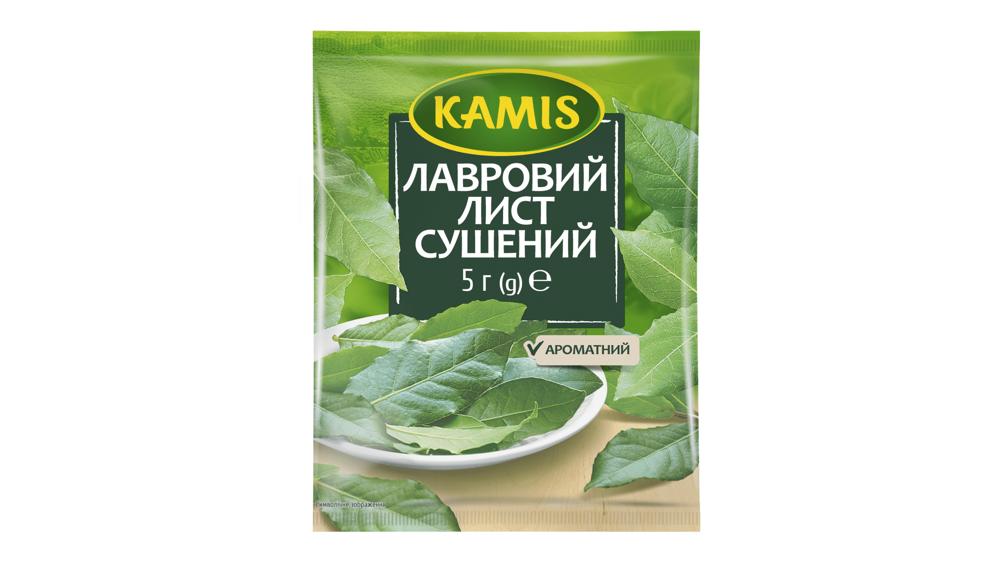 kamru product packaging