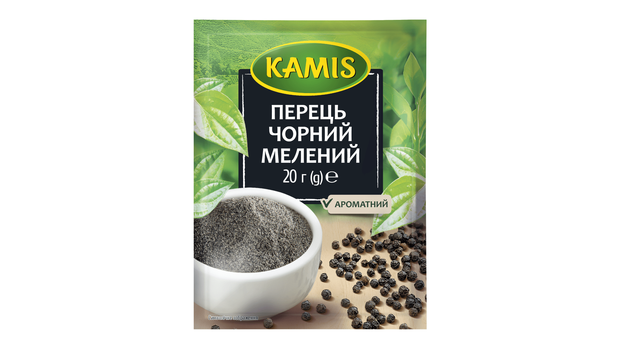 Black_pepper_ground_2000_1125n