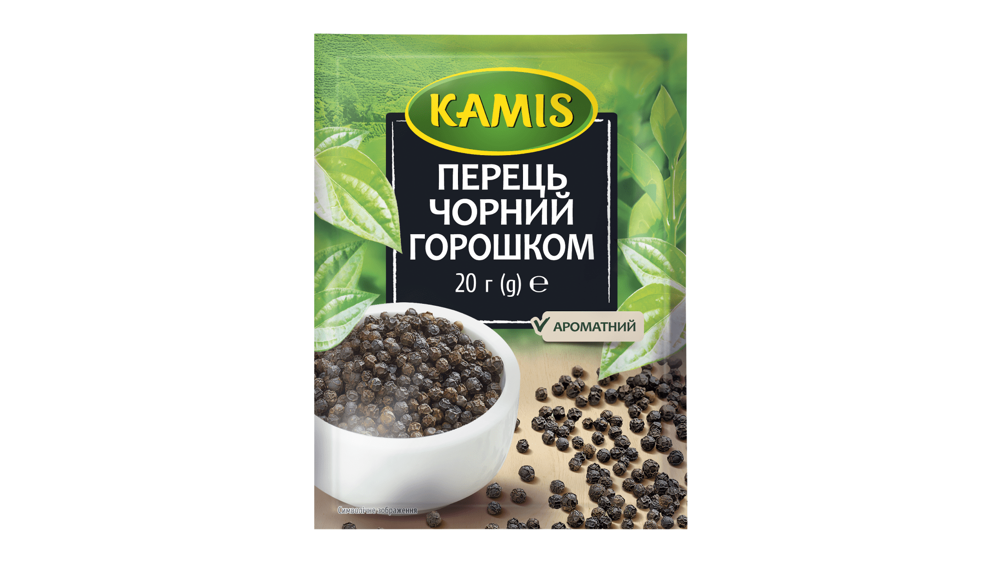 Black_pepper_whol_2000_1125n