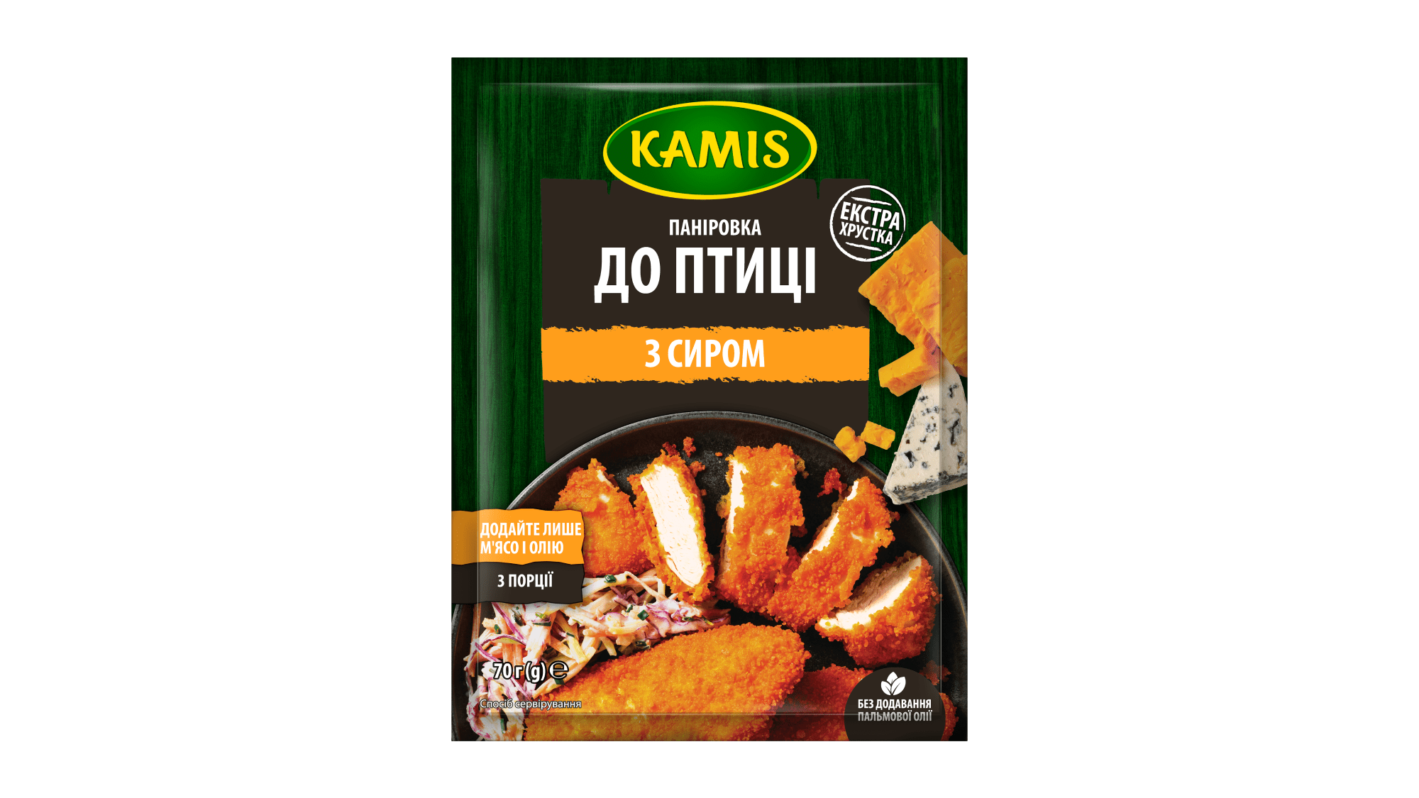 Breadcrumb_with_cheese_2000_1125