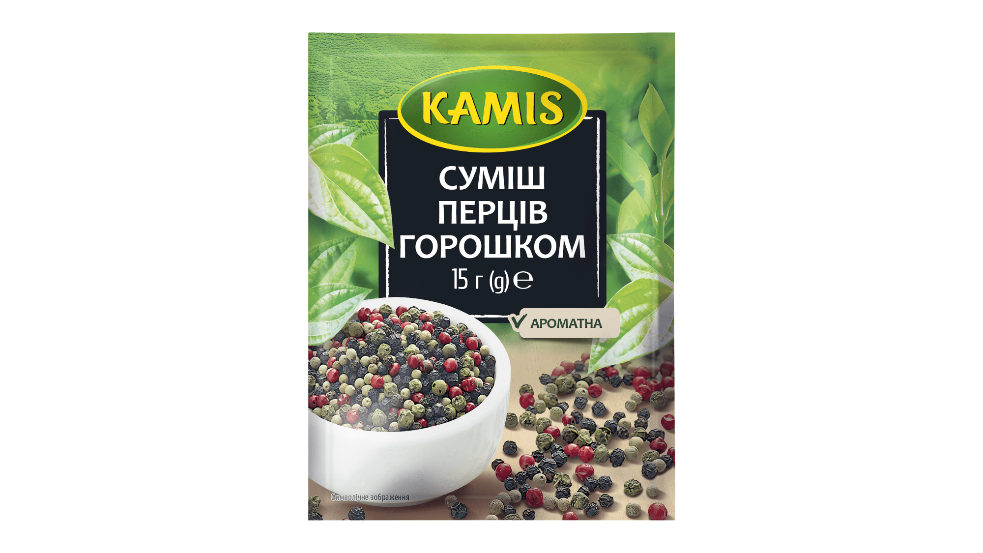 Colored_pepper_whole_2000_1125n