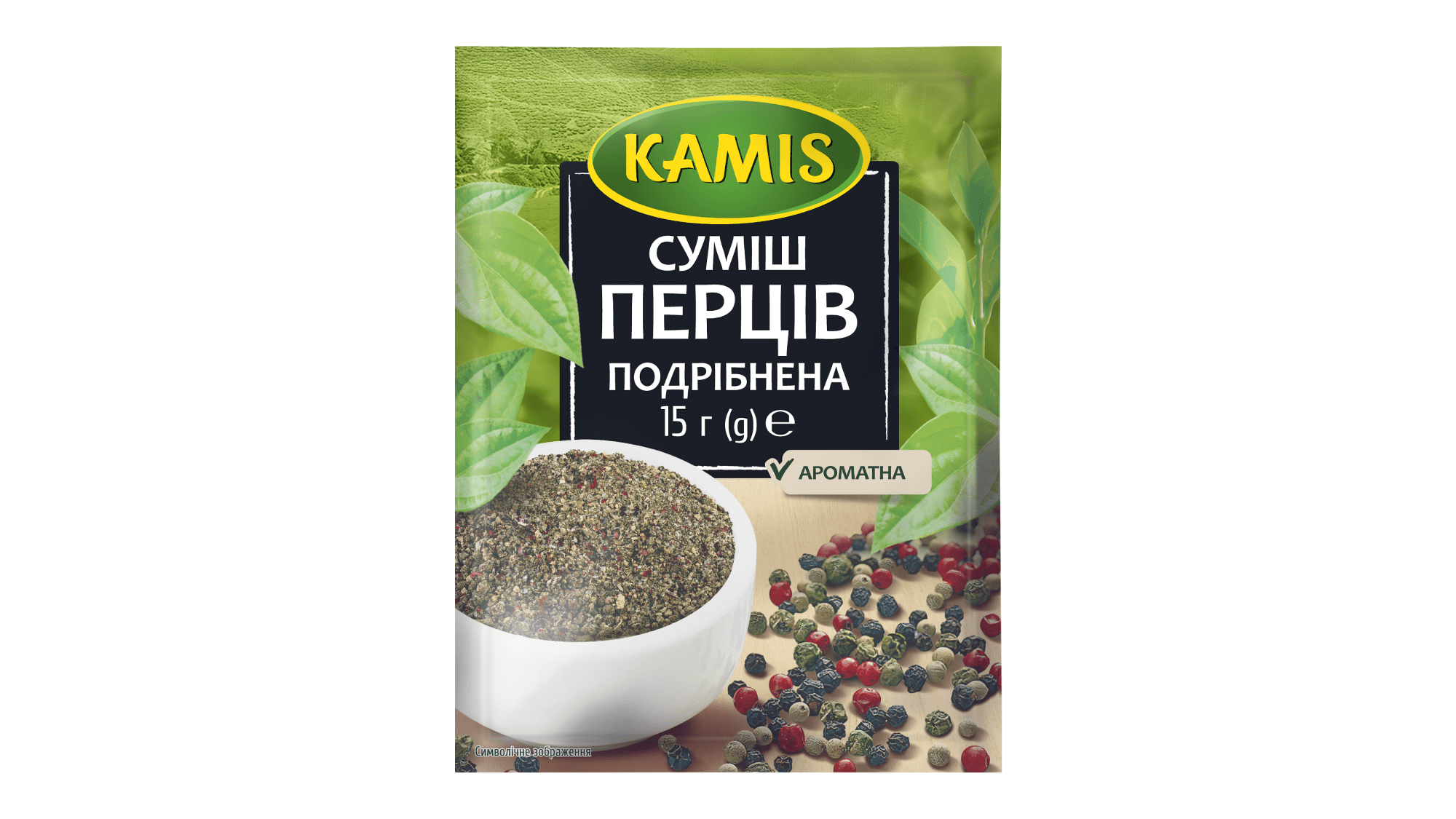 Cplored_pepper_ground_2000_1125n