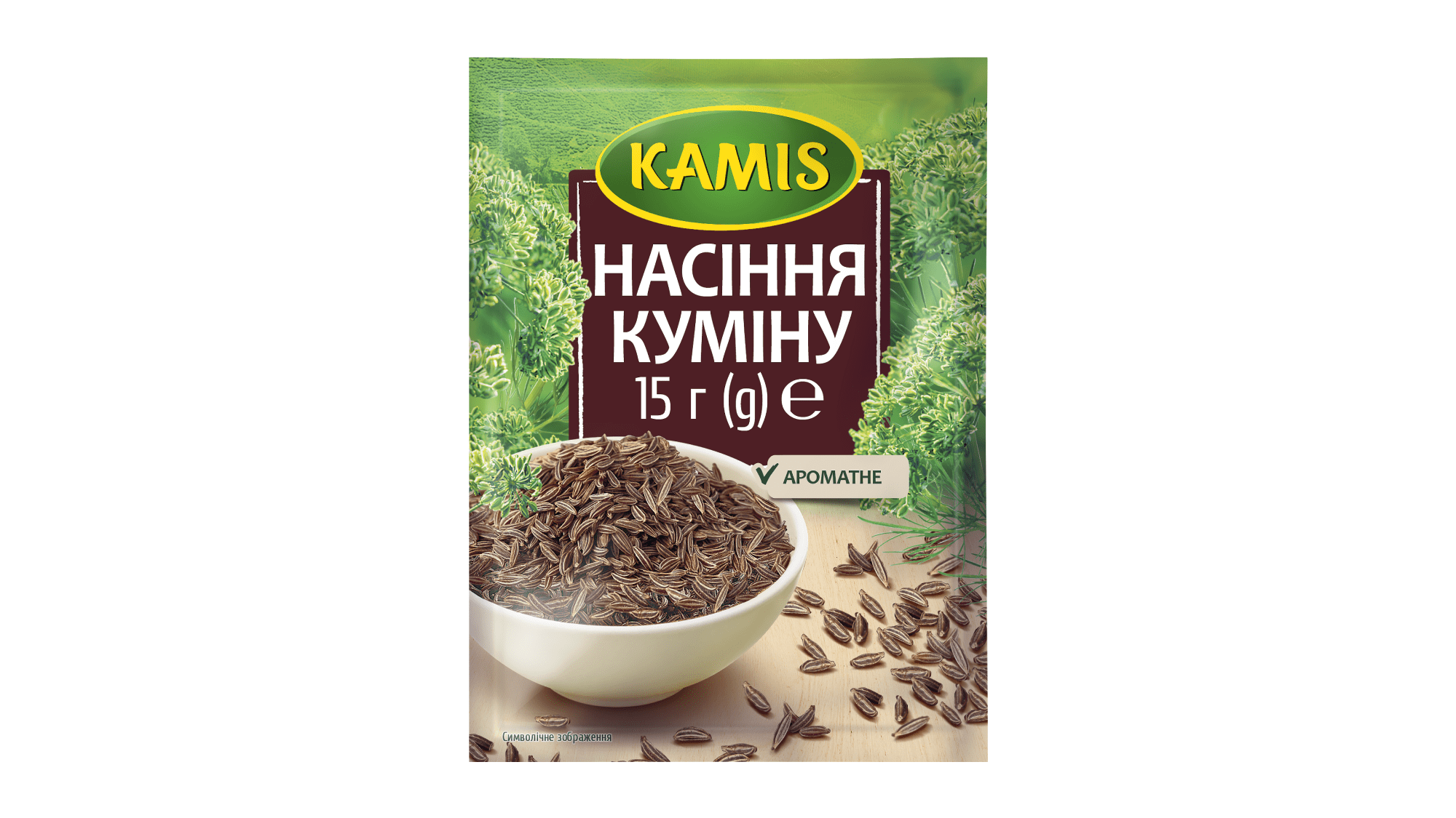kamru product packaging