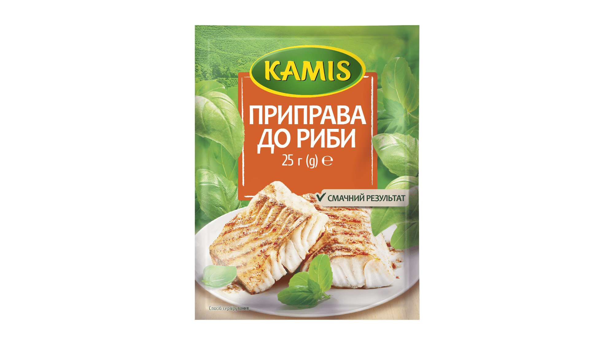 Fish_seasoning_2000_1125n