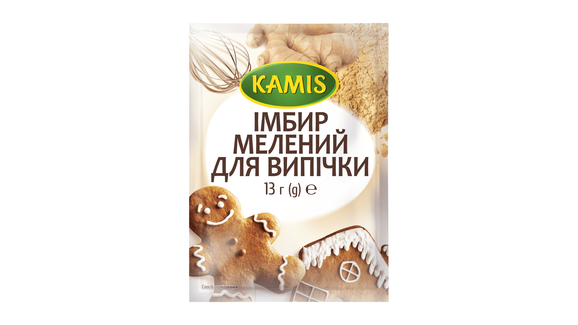 kamroua product packaging