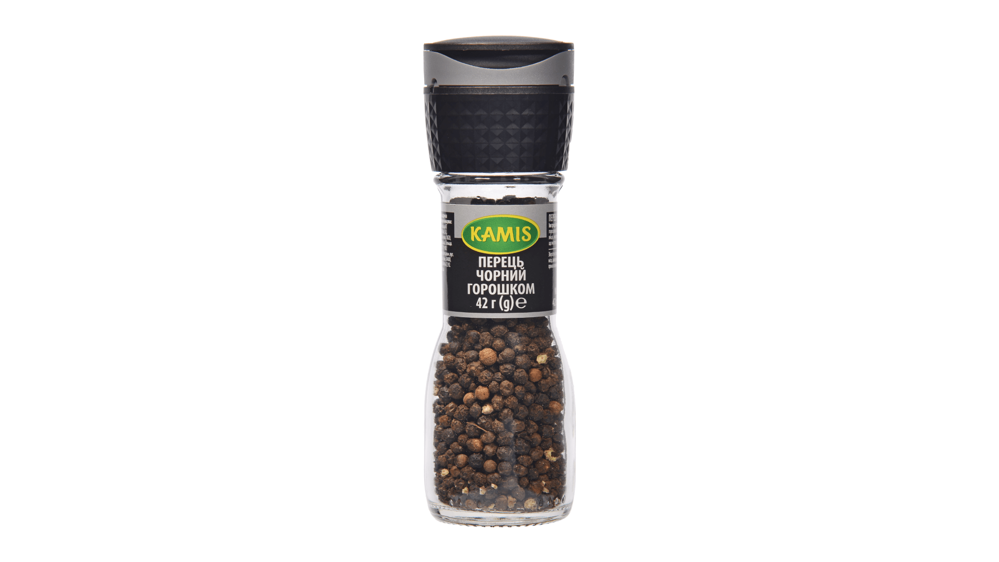 Grinder_black_pepper_whole_2000_1125