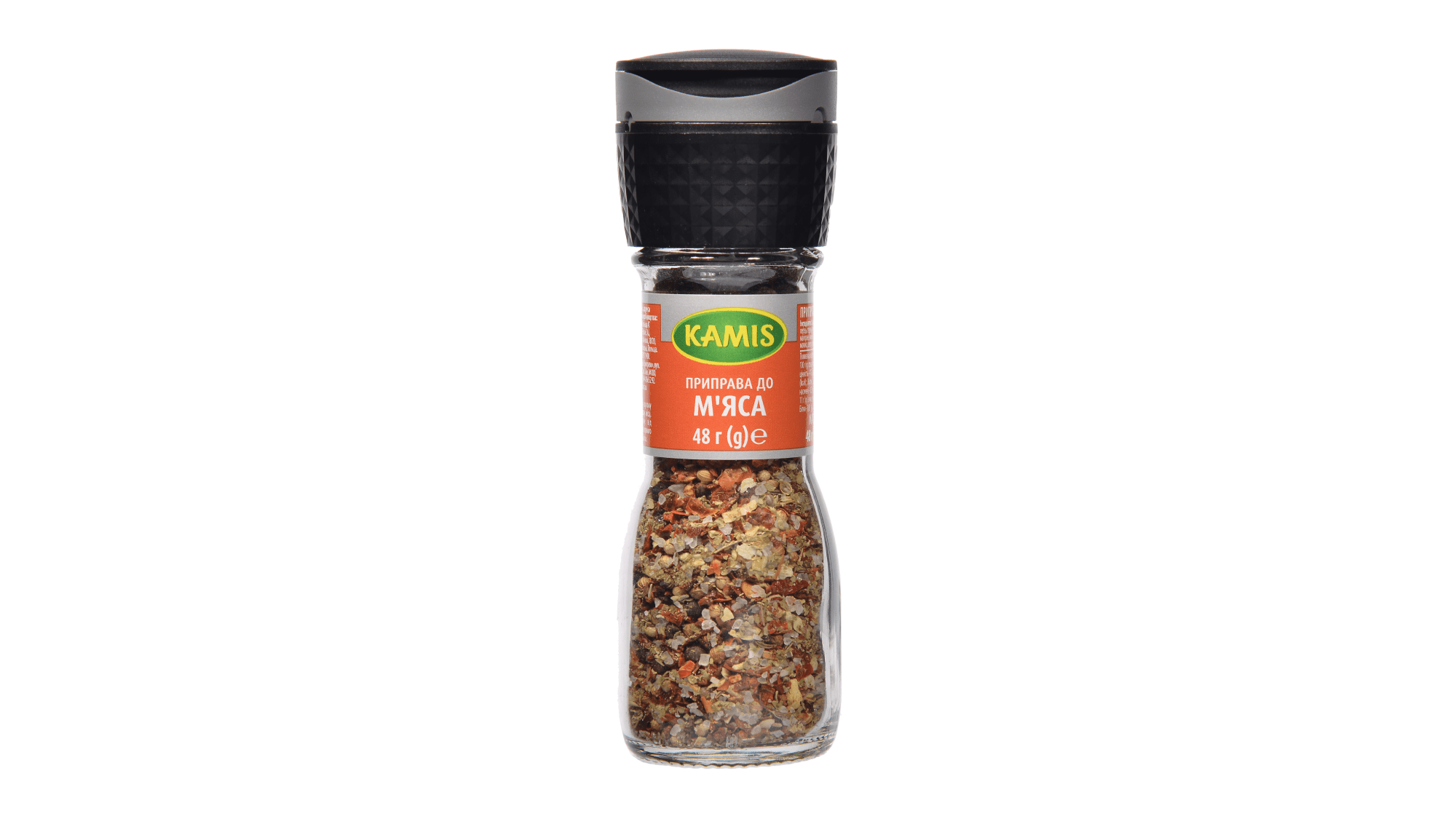 Grinder_meat_seasoning_2000_1125