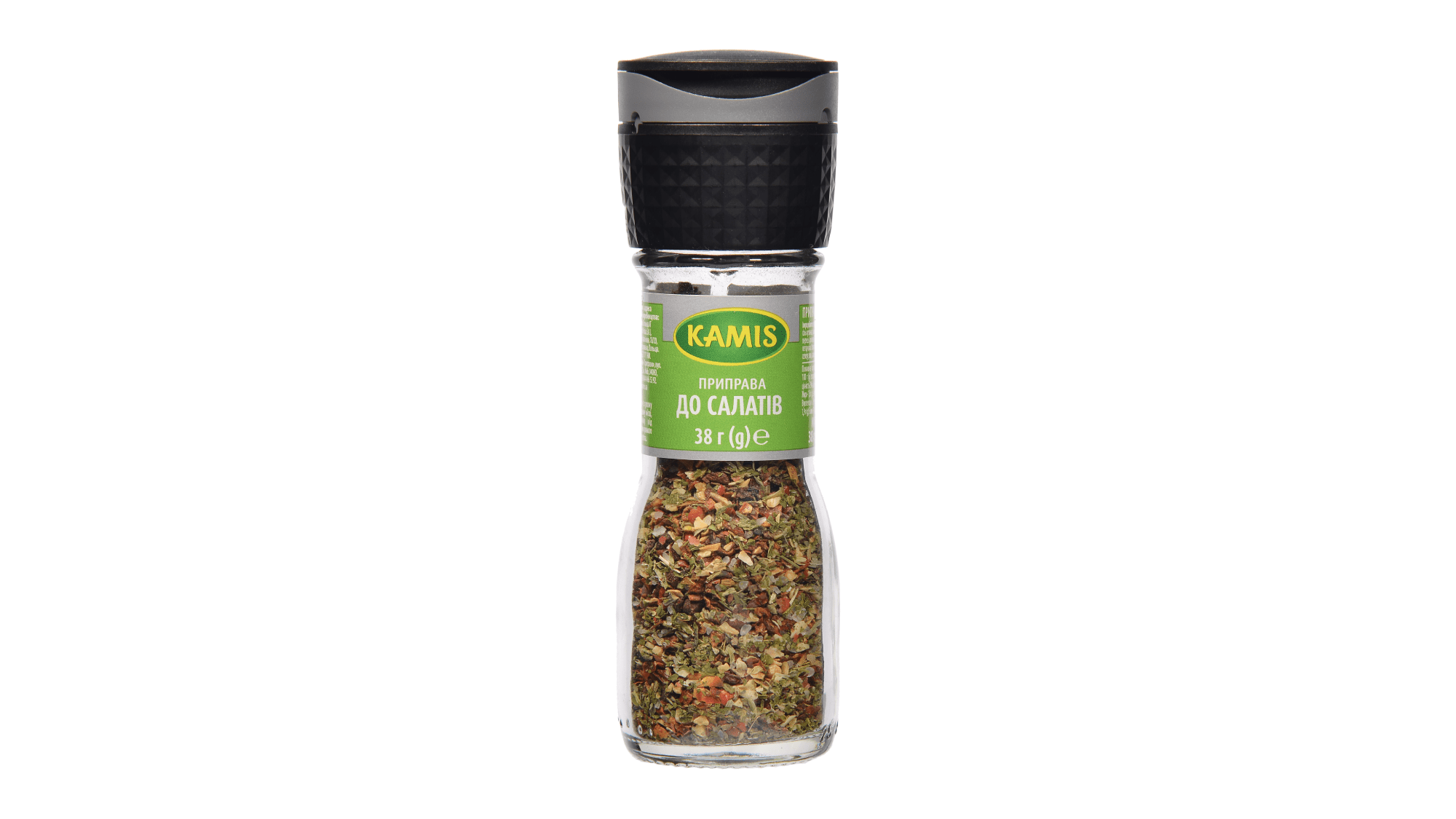 Grinder_salad_seasoning_2000_1125
