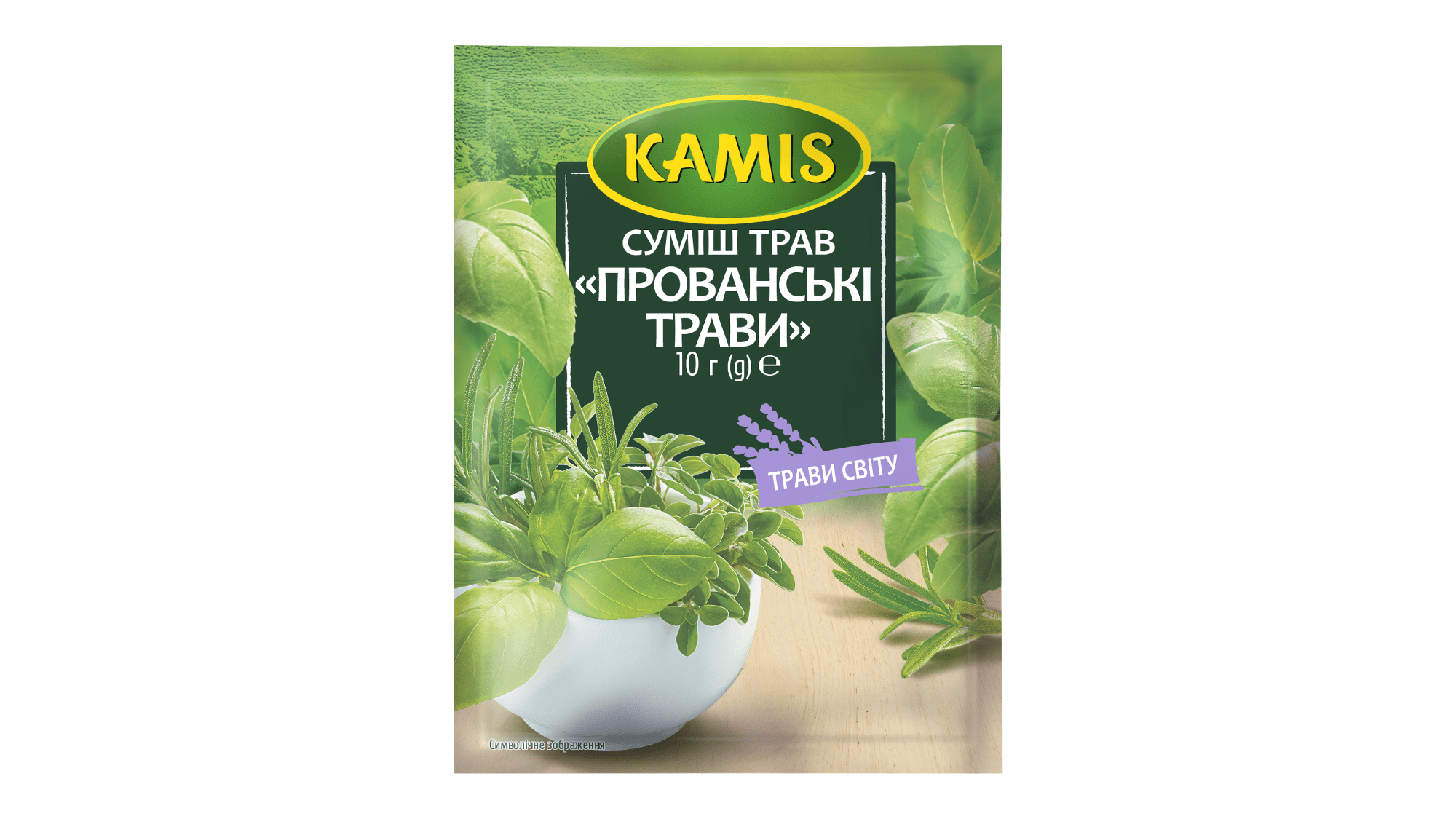 Herbs_de-provence_2000_1125n