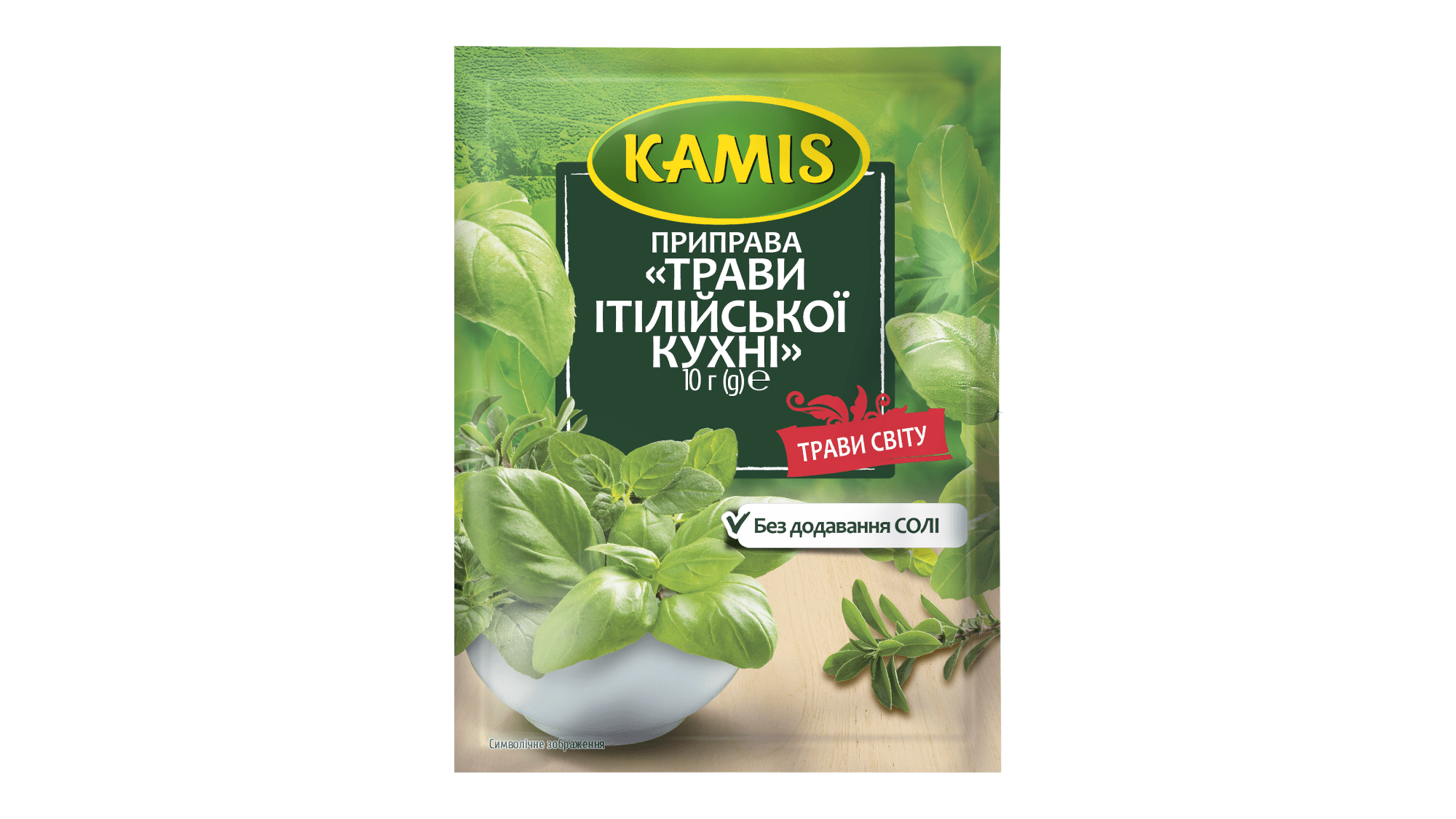 Italian_herbs_2000_1125n