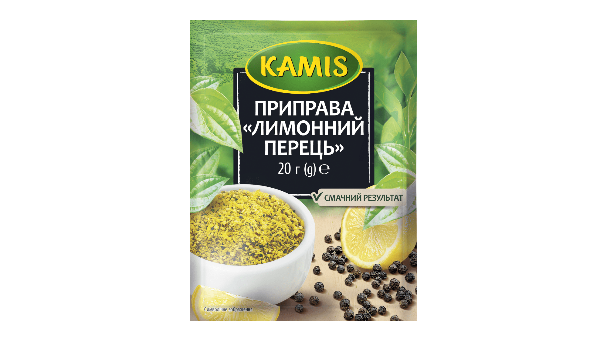 Lemon_pepper_2000_1125n