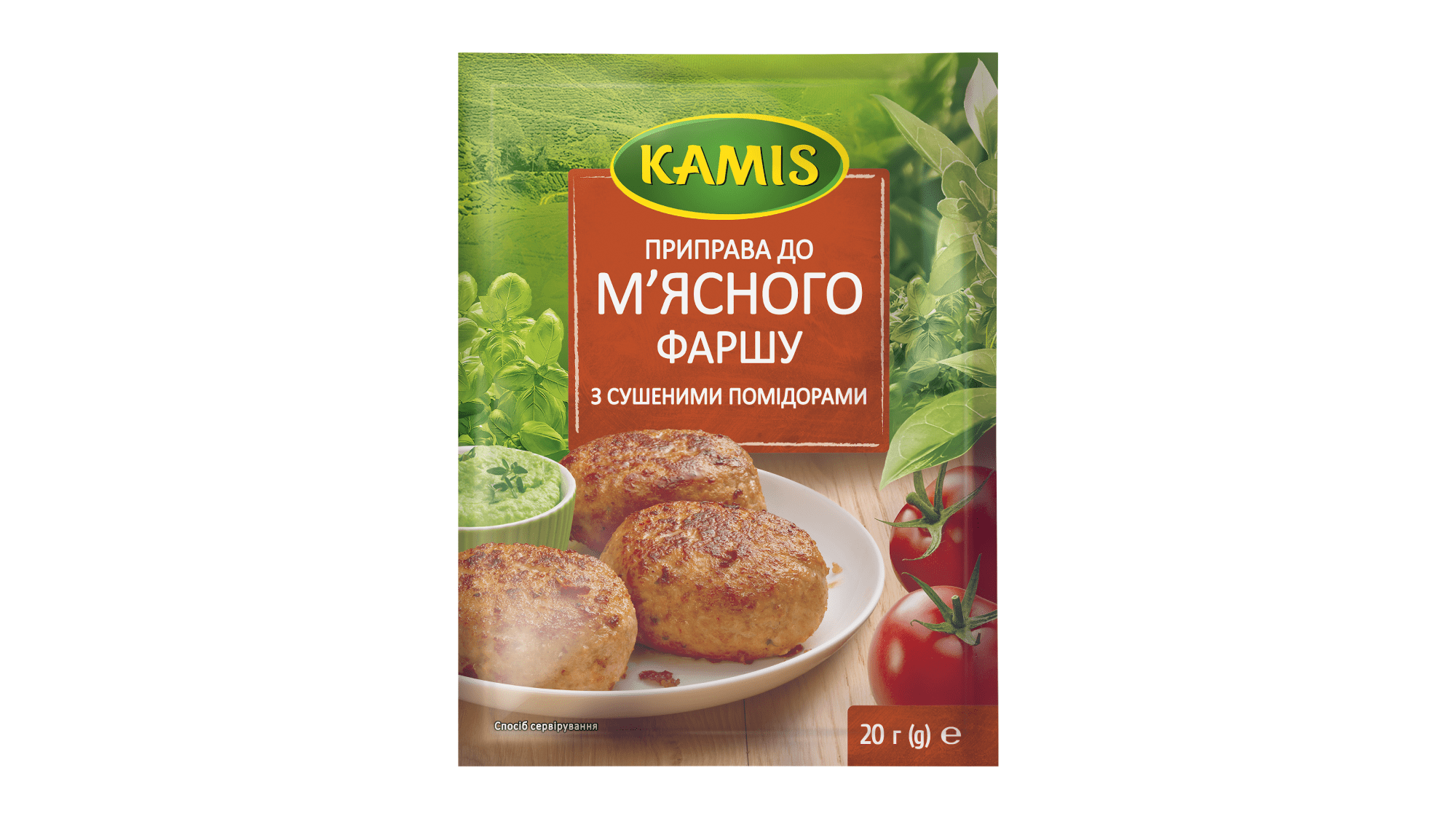 meanced_meat_2000_1125n