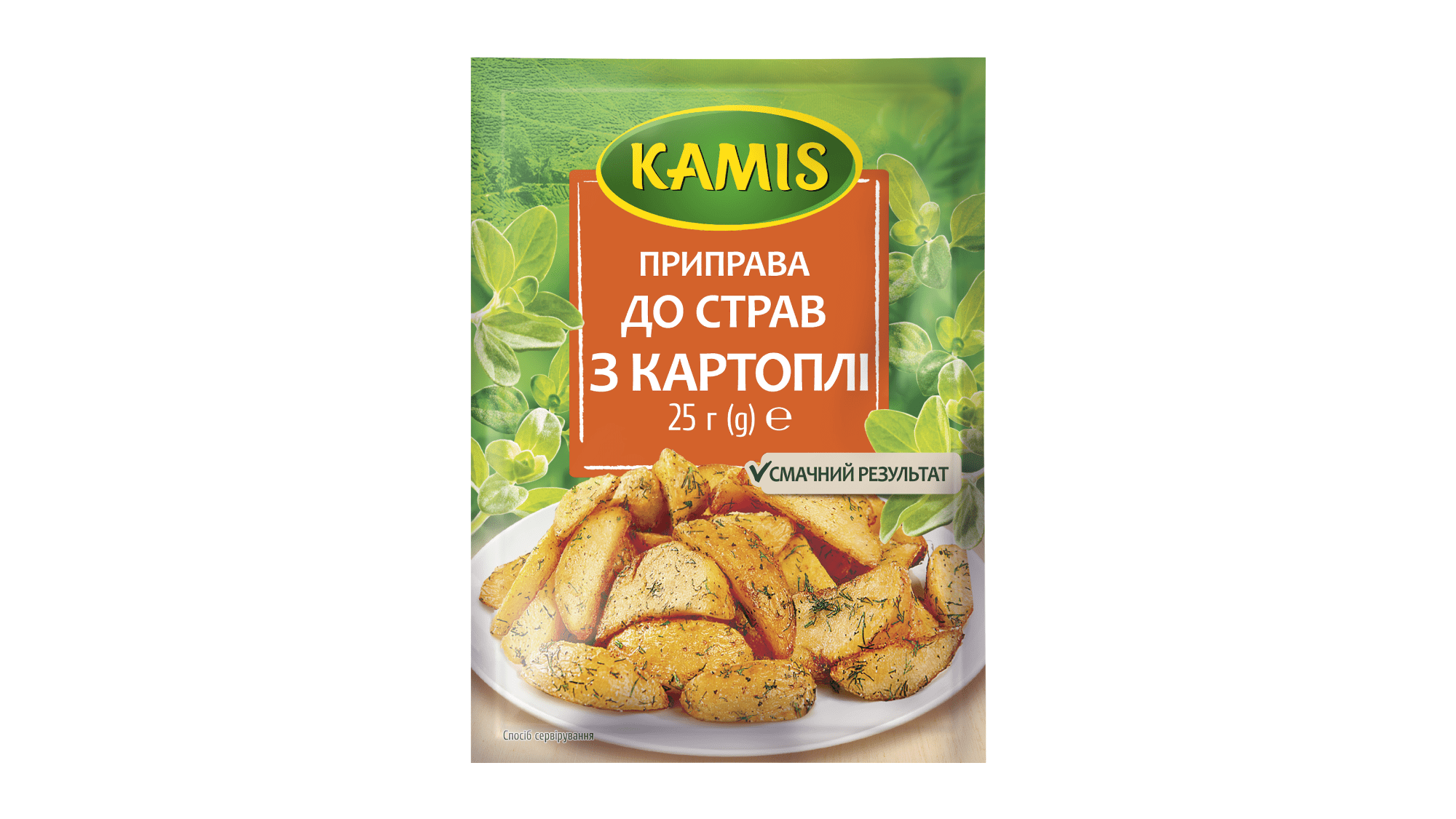 Potato_seasoning_2000_1125n