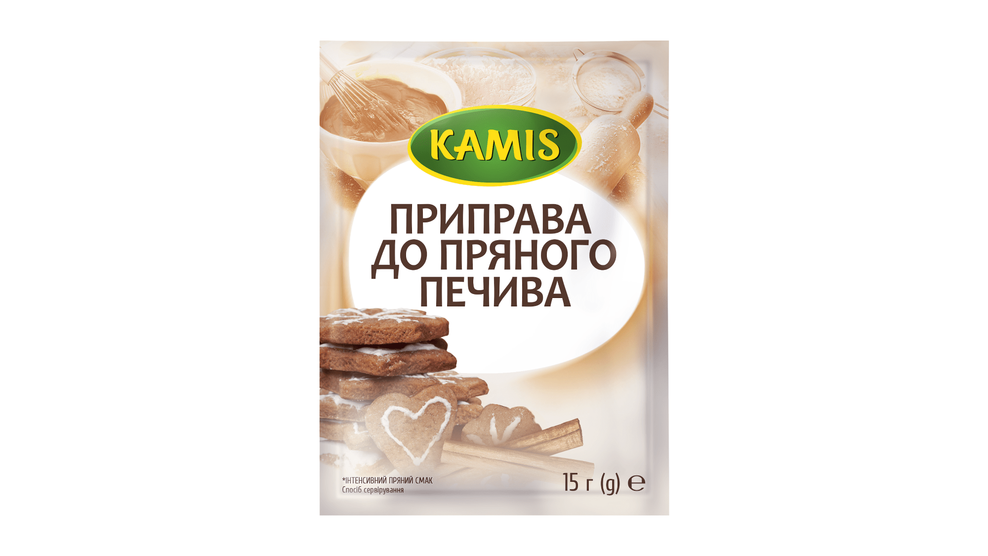 Root_cake_seasoning_2000_1125