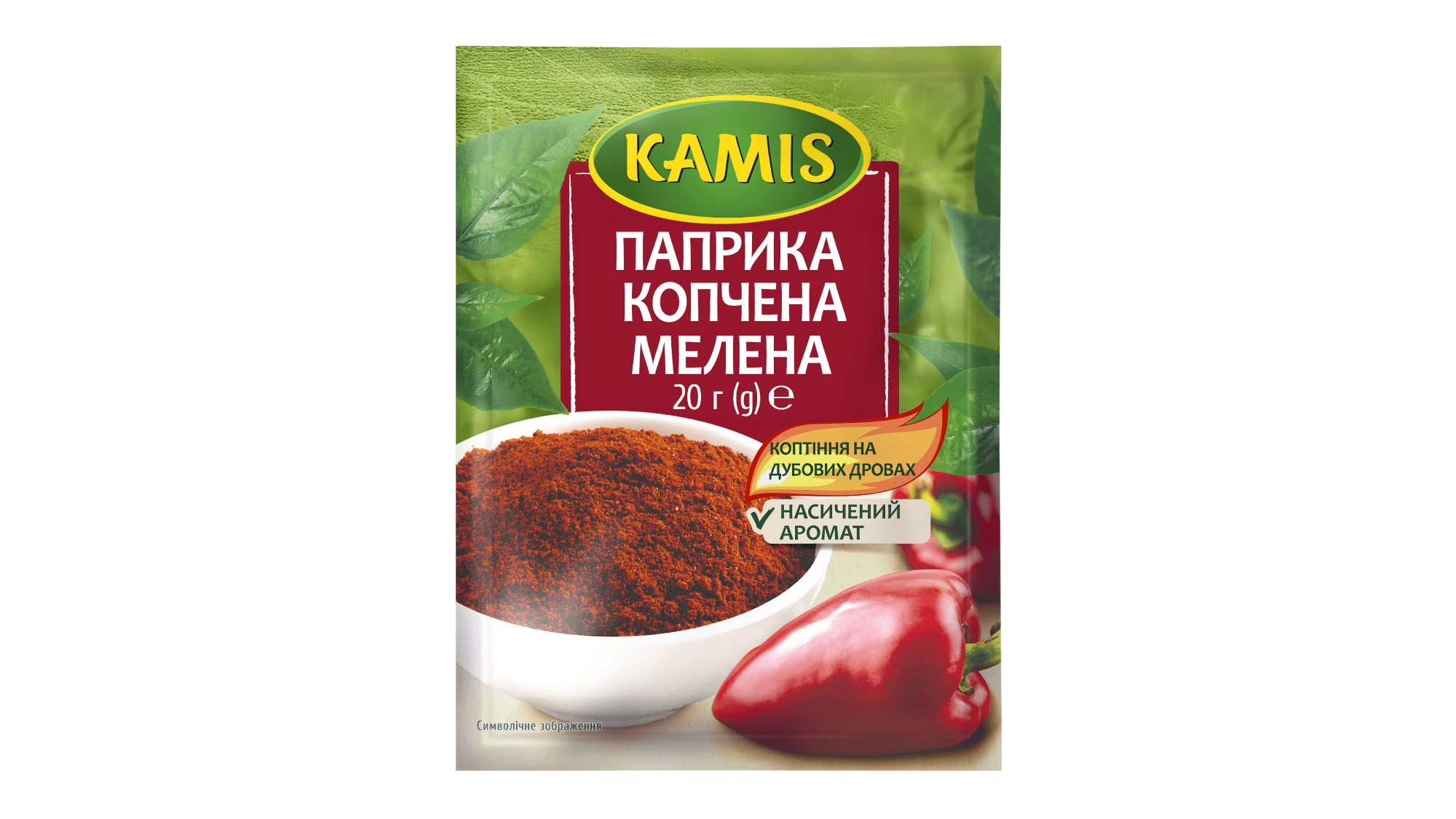 Smoked_paprika_2000_1125n