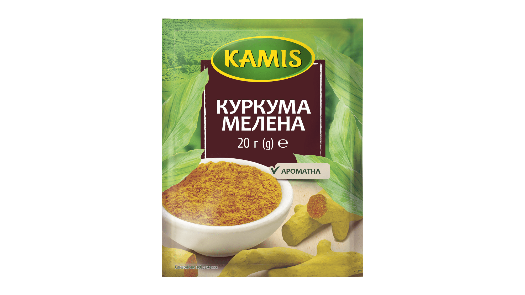 kamru product packaging