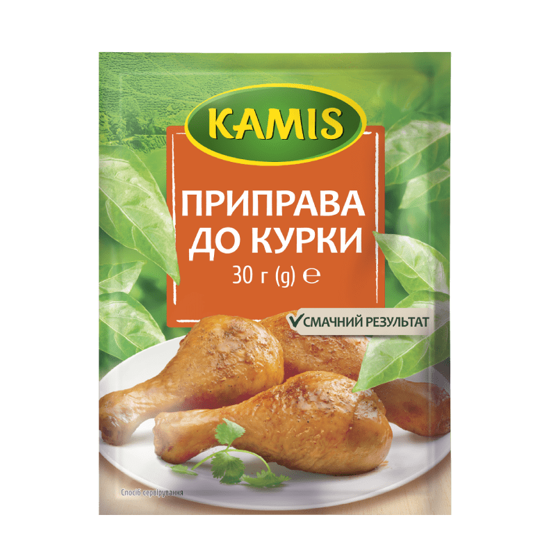 chicken_seasoning_800_800n