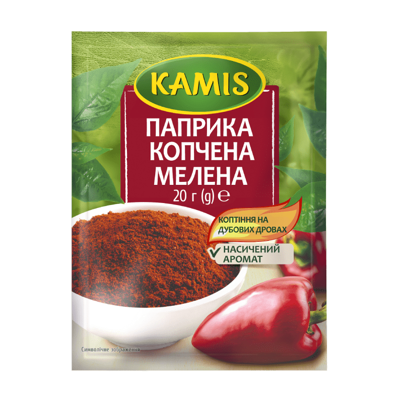 Smoked_parika_800_800-n