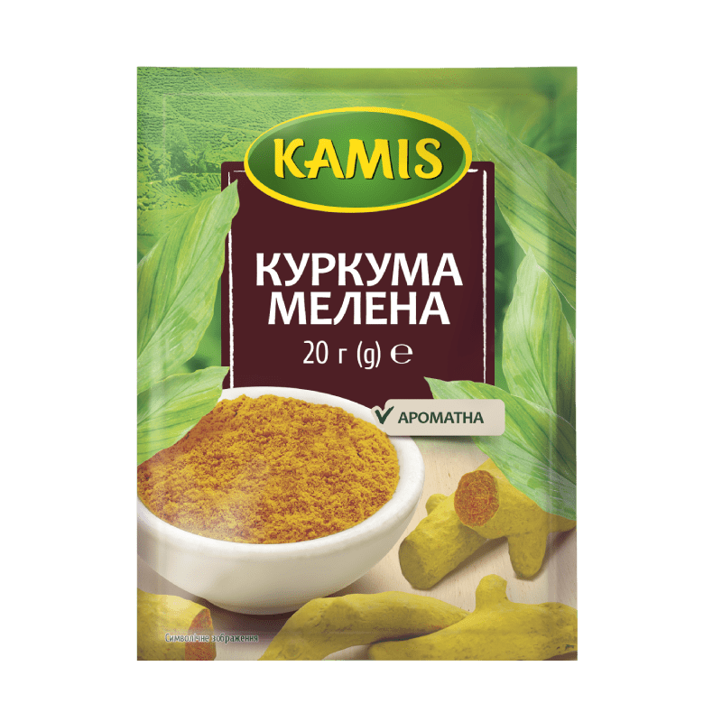 Куркума